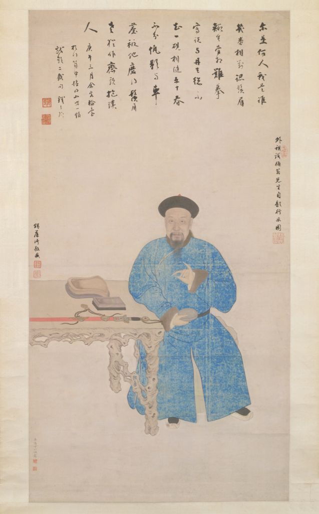 丁以诚铁保像轴 - 故宫博物院